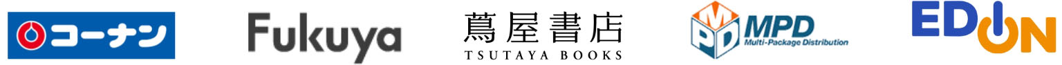 コーナン  Fukuya  TSUTAYA BOOKS  MPD  EDION