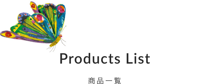 商品一覧